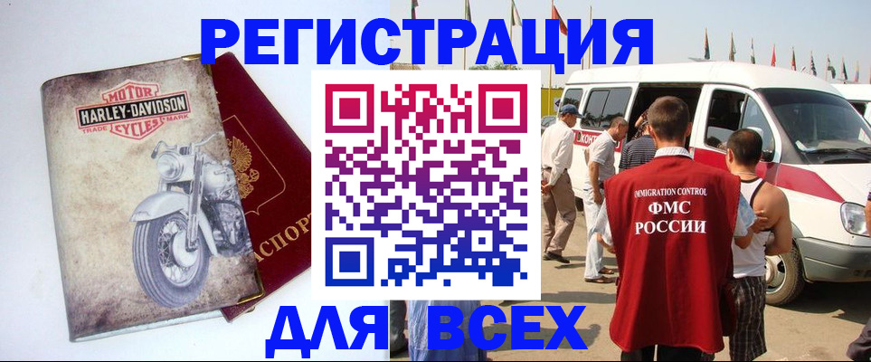 пропишу в квартире в Северодвинске