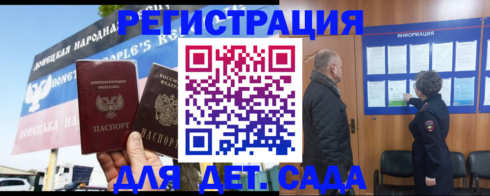 пропишу в квартире в Северодвинске