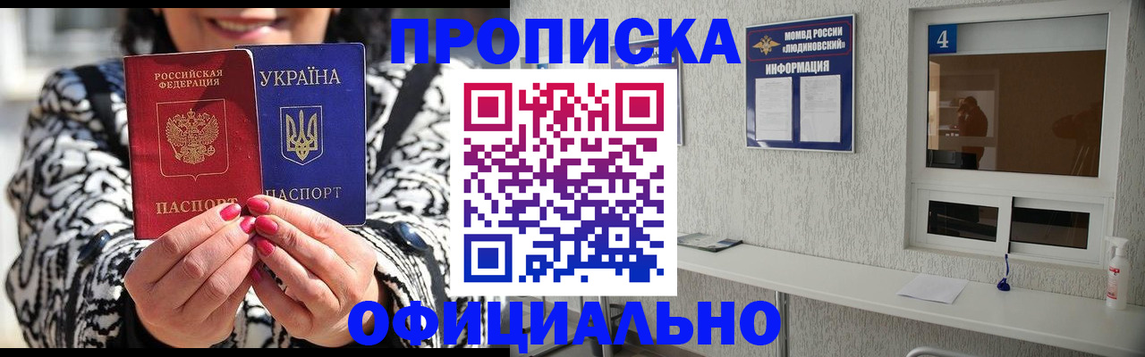 форма 3 в Северодвинске